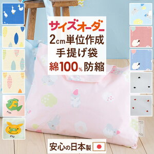 11/1聚11OFFN[| ʉobO 񂰑 { DȃTCYŃI[_[Ch 100%̃IWiʉp 񂰑 TCYI[_[30cm`60cm c30cm`60cm ۈ牀 ctQ