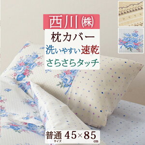 12/1聚11OFFN[|  Jo[ 43×63cm p s[P[X ܂Jo[ sP[X  lTCY Jo[