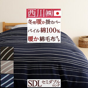 10/18聚11OFFN[|P5 g |zc Jo[ g|zcJo[ 100 샊rO ~p̒g|zcJo[ Z~_u { |ӂƂJo[Z~_uTCY175×210cmy