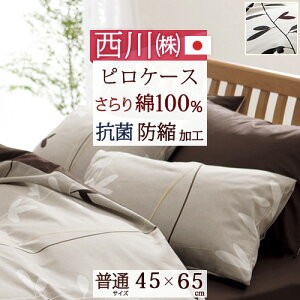 SiP5ő10OFFN[|}\[2320~6H]  Jo[ 43×63cm p 100% { s[P[X ܂Jo[ R hk sP[X  lTCY