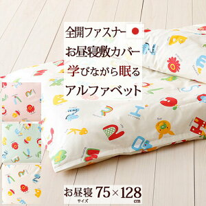 SiP5ő10OFFN[|[1516`8h] Qzc Jo[ ~zcJo[ ۈ牀 { 100 100 ~zcJo[ ~Jo[ ~Jo[ 75×128cm qǂ qp QzcJo[ O