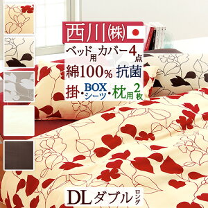 ~ ő10OFFN[| yExbgpzcJo[ZbgE_uE{z샊rO 100% xbhpzcJo[4_Zbg/RۂӂƂJo[yHѕzcΉzyz