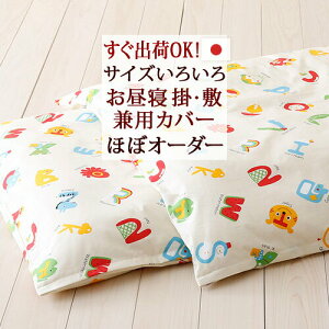10/18聚11OFFN[| QzcJo[ { |~p ۈ牀 قڃTCYI[_[ IׂTCY oOK100%Ii/AC{[j Qzc zcJo[Q