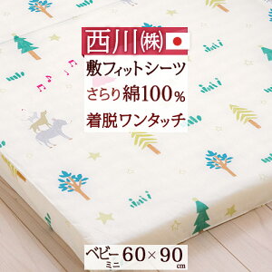SSʁ10+SiP5[420`28H] tBbgV[c xr[  { 100 Ŗȕ~ӂƂpV[c ~jTCYp zcJo[ ~zcJo[ ӂƂJo[ 60×90cm 킢
