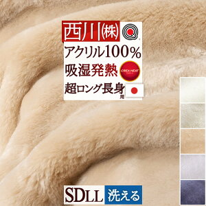 11/18聚11OFFN[|  ѕz Z~_u gp OTCY230cm { 􂦂 z M  g ~p ANѕz AN100% ѓdh~ ܕt j[}C[ѕz N