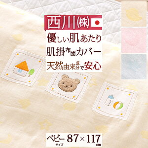 ~ ő10OFFN[| xr[zcJo[  xr[p |zcJo[ ѕzJo[ xr[ӂƂ͂΁[ { 87×117cm 85×115cmp ێ p|X  Y