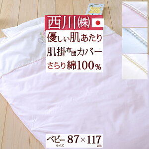 ~ ő10OFFN[| xr[zcJo[  xr[p |zcJo[ ѕzJo[ xr[ӂƂ͂΁[ { 87×117cm 85×115cmp EtF  Y