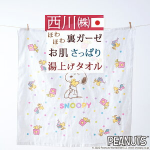 SiP5ő10OFFN[|[216~8H] ^IPbg q ۈ牀 xr[^IPbg { ėp 100%  K[[^Cv 샊rO Xk[s[ tHgPbg 80×80cm qp Q