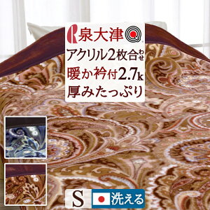 SSڋʁz ѕz VO 2킹 􂦂 {  ANѕz }X dH {[  g  uPbg 킹ѕz 2 B 