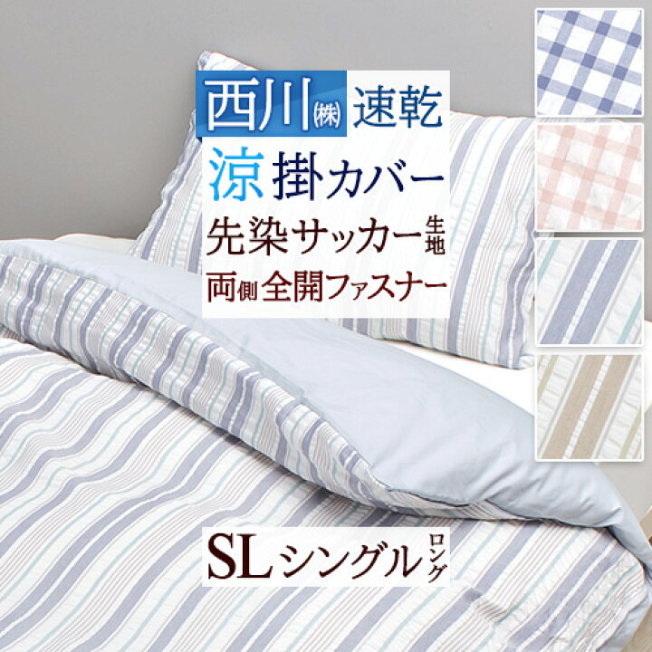 楽天市場】全品P5＆最大2万円OFFクーポン☆[22日16時～8H] 掛け布団 