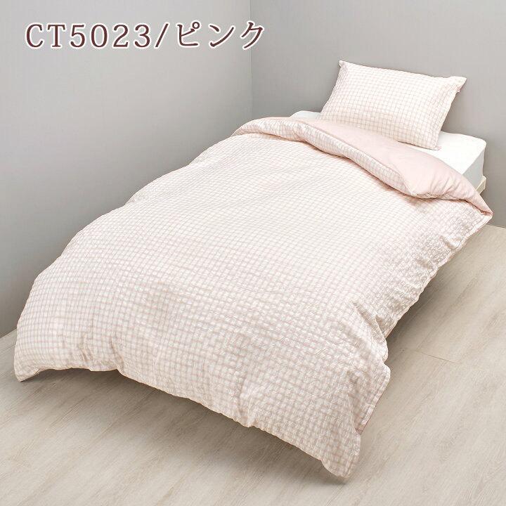 楽天市場】全品P5＆最大2万円OFFクーポン☆[22日16時～8H] 掛け布団 