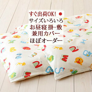 ~ ő10OFFN[| IׂTCY Qzc Jo[ ۈ牀 { ~zcJo[ |zcJo[ p |~p قڃTCYI[_[ oOK 100 100 Qzc