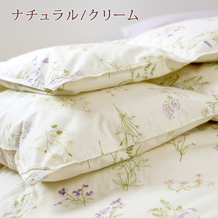 楽天市場】SS☆15％値引き 羽毛布団 ダブル 西川 東京西川 2枚合わせ 