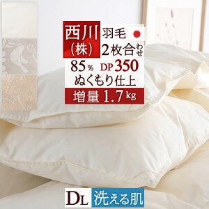}\ő10OFFN[| Hѕzc  _u 2킹 1.7kg R _E85% HтӂƂ DP350 ʂdグDX tďH~p { Hъ|zc I[V[Y 2 ӂƂ 