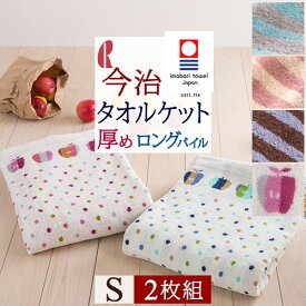 楽天市場 タオルケット 厚手 テイスト 家具 カントリー風 タオルケット 寝具 インテリア 寝具 収納の通販 楽天市場 タオルケット 厚手 テイスト 家具 カントリー風 タオルケット 寝具 インテリア 寝具 収納の通販