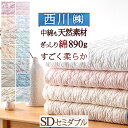 楽天市場 ベッドパッド 敷きパッド 素材 生地 毛糸 ガーゼ 人気ランキング1位 売れ筋商品