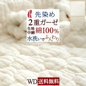 夏!早得★最大5,000円クーポン 敷きパッド ワイドダブル 綿100％ ロマンス小杉 夏用 2重ガーゼ ロングシーズン 春 夏 秋 冬 敷パッド 敷きパット イブル ベッドパッド