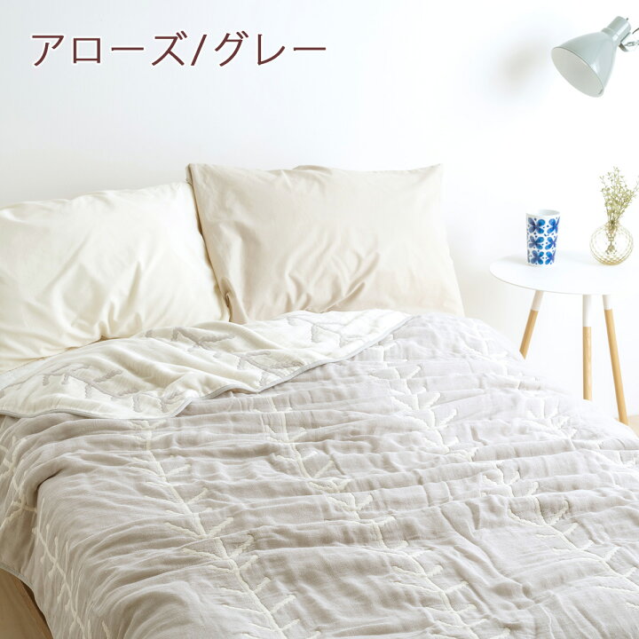 楽天市場】マラソン!特盛300円クーポン☆ 2枚まとめ買い 東京西川 西川産業 タオルケット シングル ガーゼケット 西川 三河 蒲郡 綿100% 6重ガーゼケット ガーゼケット 6重 夏シングルサイズ : 大好きがいっぱい『ママズベリー』 楽天市場】マラソン!特盛300円クーポン☆ 2枚まとめ買い 東京西川 西川産業 タオルケット シングル ガーゼケット 西川 三河 蒲郡 綿100% 6重ガーゼケット ガーゼケット 6重 夏シングルサイズ : 大好きがいっぱい『ママズベリー』