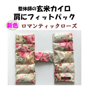 ホットパック 健康グッズ 腰の人気商品 通販 価格比較 価格 Com