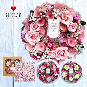 y 2025N mamawreath z ̓ ̓Mtg [X i`[X t[[X   hCt[ sN CeA I[V[Y ʔN v[g j JXj  