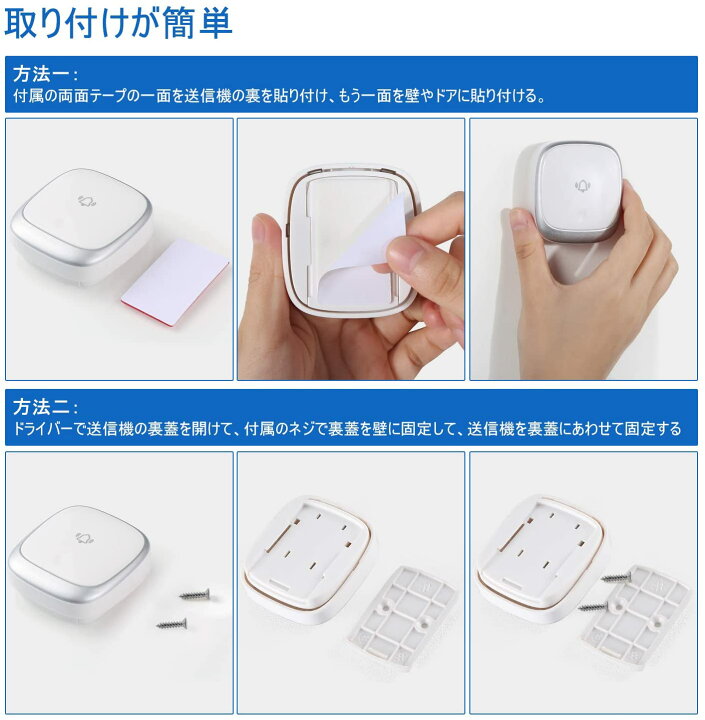 楽天市場 7色led 音と光で 呼び出し ワイヤレス チャイム 玄関 チャイム Ip44 防水 ワイヤレスチャイム 送信機1つ 受信機2つ 配線不要 呼び鈴 Ledライト チャイムセット ドアホン ドアチャイム ドアフォン ドアベル 玄関 無線チャイム 介護用 4段階音量調節 38曲選択