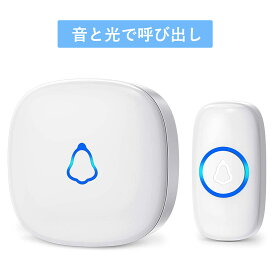 楽天市場 玄関チャイム ピンポン音の通販