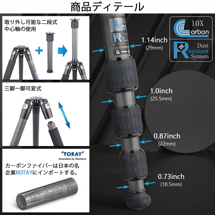 楽天市場】カーボン 三脚 コンパクトトラベル三脚 29mmパイプ径 全高 