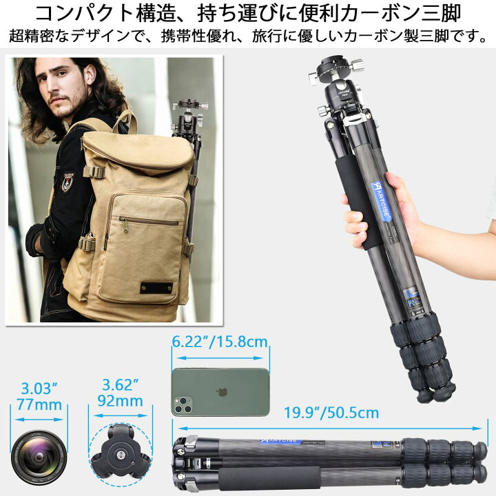 楽天市場】カーボン 三脚 コンパクトトラベル三脚 29mmパイプ径 全高 