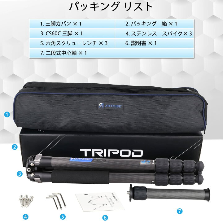 楽天市場】カーボン 三脚 コンパクトトラベル三脚 29mmパイプ径 全高 