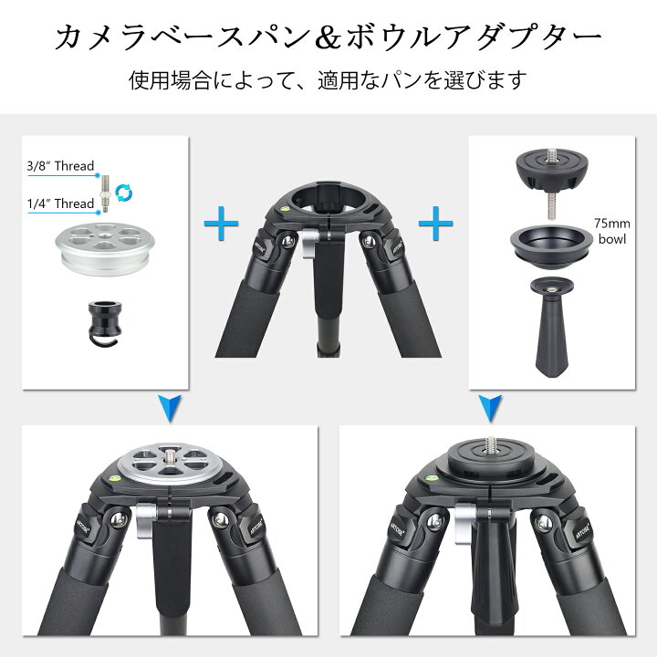 楽天市場】‎ARTCISE 大型 カーボン三脚 40mm パイプ径 4段 ナット 