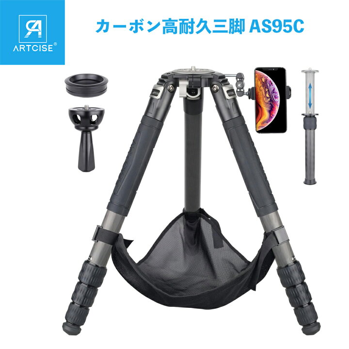 カーボン 三脚 耐荷重40KG 持ち運びに便利 裏返す 90C (雲台付き、中心 