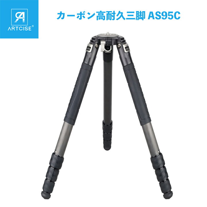 楽天市場】ARTCISE 2024デザイン 超高耐荷重40kg以上超大型カーボン 