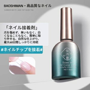 Baoshiman 16g lC Q ڒ CXg[ ڒ Q  p lCA[g  gbvX R[g UV Q