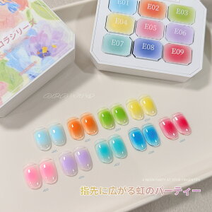 【オーロラシリーズ】ネイルジェル ポンポンジェル トントン 6カラー選べ GAOY カラージェル ジェルネイル ワンホンネイル アートジェル 高発色 新感覚 簡単 ネイル工房 初心者向け セルフネ