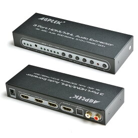AGPtEK 【HDMI/MHL→5.1CH/PASS/2CH】3ポート・3入力1出力 HDMI分離機 複数の機器を自由に切替 4Kx2K・ARC・3D対応 リモコン付き