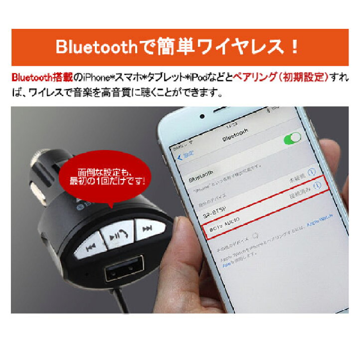 楽天市場】AGPtek Bluetooth搭載USBカーチャージャー*-USB車載充電器-USB充電コネクタ搭載 3.5mmのAUXステレオオーディオレシーバ  : MAMBATE