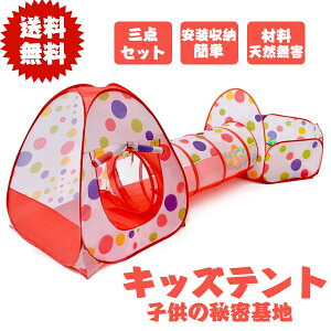 ボール プール 折りたたみの通販 価格比較 価格 Com