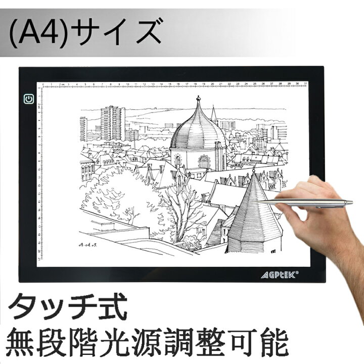 楽天市場 Agptek トレース台 白光6000k Usb給電 コピー用紙や原稿 絵写し 測量 漫画などに向け 日本語取扱説明書付き Mambate