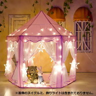 ODOLAND 子供テント おしゃれ 室内 キッズテント テントハウス ボールハウス プリンセス城型 ボール 可愛…