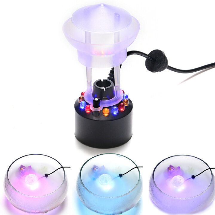 楽天市場 Agptke 改良版 ミニled超音波霧発生装置 水槽 築山 池など用 12led ミストメーカー 室内 噴水 雲煙が立ちこめる幻の世界を作る 使用簡単 水避けカバー付き Mambate