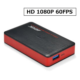 AGPTEK HDMIゲームキャプチャー ゲームレコーダー ビデオキャプチャー　USB3.0接続 OTGアダプタ　HD1080p/60fps ゲームライブストリーミングできる ゲームの録画/ライブ配信用 YouTube、Facebook、Twitterへのアップロードもできる
