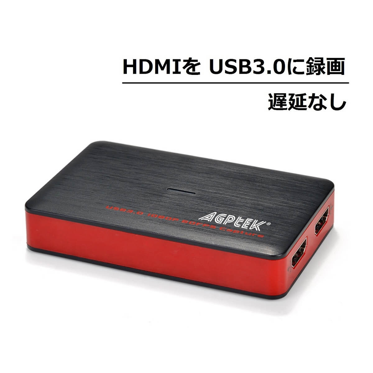 AGPTEK HDMIゲームキャプチャー ゲームレコーダー ビデオキャプチャー　USB3.0接続 OTGアダプタ　HD1080p/60fps  ゲームライブストリーミングできる ゲームの録画/ライブ配信用 YouTube、Facebook、Twitterへのアップロードもできる |  MAMBATE