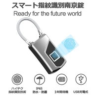 Blumway スマート指紋認証南京錠 タッチロック ステンレス合金製 USB充電式 複数人共有 指紋10種類登録可…