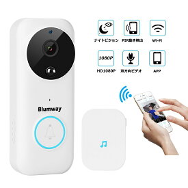 楽天市場 Wifi チャイムの通販