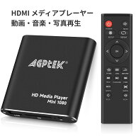 AGPTKE HDMI メディアプレーヤー SDカード・USBメモリ対応 動画・音楽・写真再生 HDMI・VGA・コンポジッ…