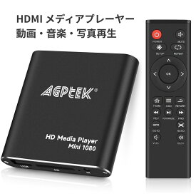 AGPTKE HDMI メディアプレーヤー SDカード・USBメモリ対応 動画・音楽・写真再生 HDMI・VGA・コンポジット・コンポーネント出力対応 テレビ再生 写真や動画をテレビで再生（ブラック）