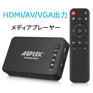 4Kメディアプレーヤー MP4プレーヤー マルチメディアプレーヤー メディアドプレイヤー（HDMI接続・VGA接…