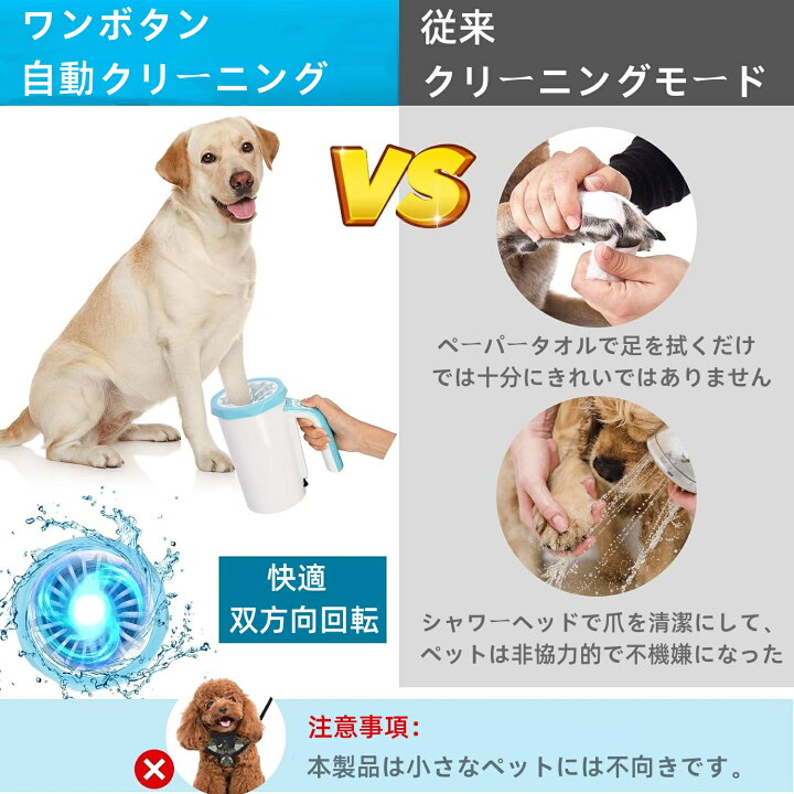 Amazon.co.jp: PAWGRIP 犬 すべり止め 肉球 シール 【強摩擦モデル】 滑りにくい 剥がれにくい パテラ対策 シニア犬 高齢犬  ノンスリップ加工 犬用 靴下 肉球保護 フットパッド 足腰保護 パテラ悪化予防 足裏プロテクター パウグリップ (40, ピンク, Lサイズ) :  ペット用品 電気ペット用肉球カップは、犬や猫に適しており、滑り止めと防滴性があり、分解と清掃が簡単で、食品グレードのPPとシリコン素材で作られて