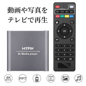 MYPIN Rt4KfBAv[[A8TB HDD/USBhCu/TFJ[h/H.265 MP4 PPT MKV AVIΉ HDMI/AV/o͂USB}EX/L[{[h-HDMIő7.1TEhΉiO[j