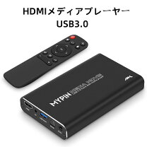 楽天市場】外付けhdd プレーヤーの通販
